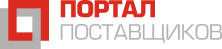 УралСизТорг на портале поставщиков